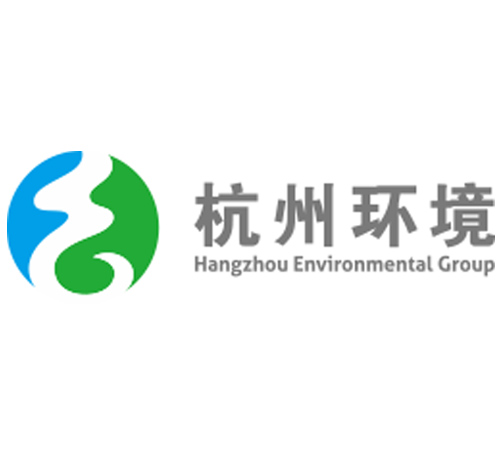 杭州市環(huán)境集團(tuán)有限公司